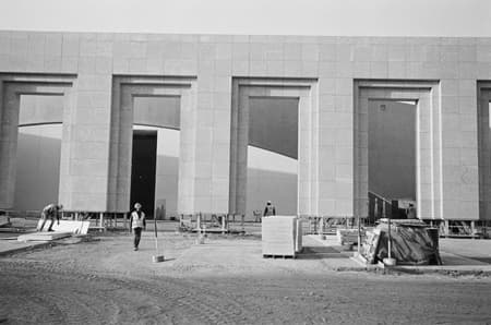 Centre de Congrès Rabat