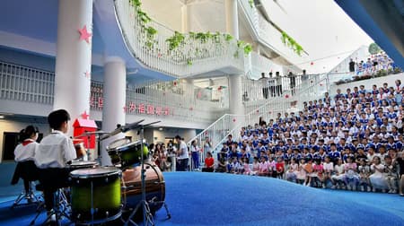 Wuzhou Elementary School