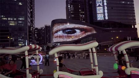 SHUIBEI International Center