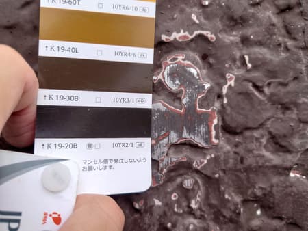 The Shizuoka Shimbun, Shizuoka Broadcasting System Tokyo Branch Office Renovation