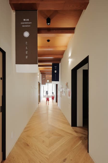 FK Kindergarten and Nursery