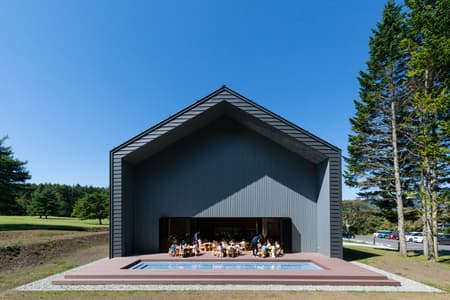 UB Kindergarten and Nursery