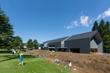 UB Kindergarten and Nursery