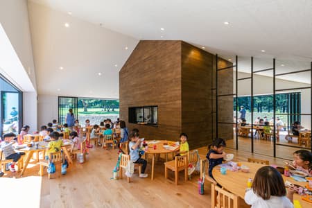UB Kindergarten and Nursery