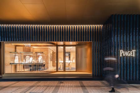 Piaget Flagship Boutique