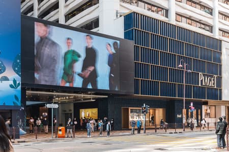 Piaget Flagship Boutique