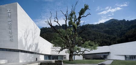 Sanqingshan Geological Museum