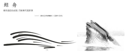 Nansha International Cruise Terminal Complex