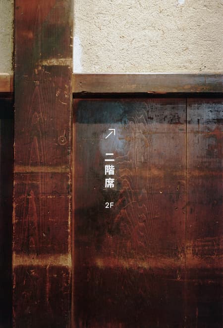 Hakodate Sensyuan Sohonke Café