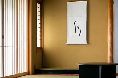 Maki no Yado Miyakojima Riverside