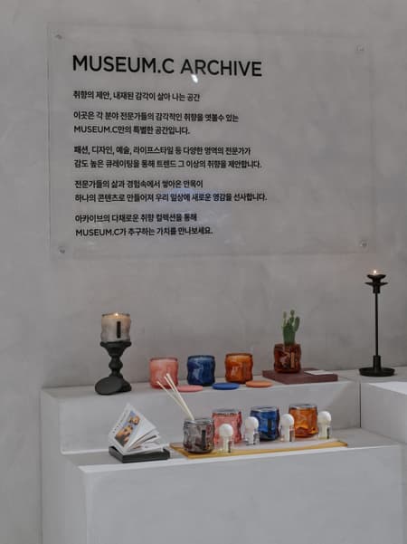 AK Plaza Museum C