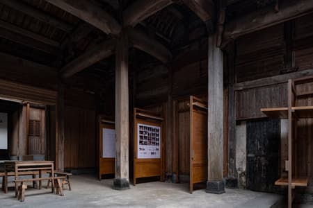 Village Cinema